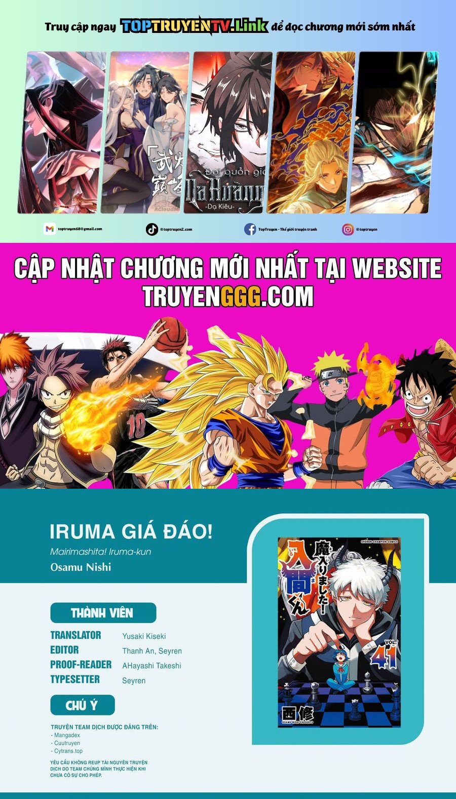 Truyện tranh online