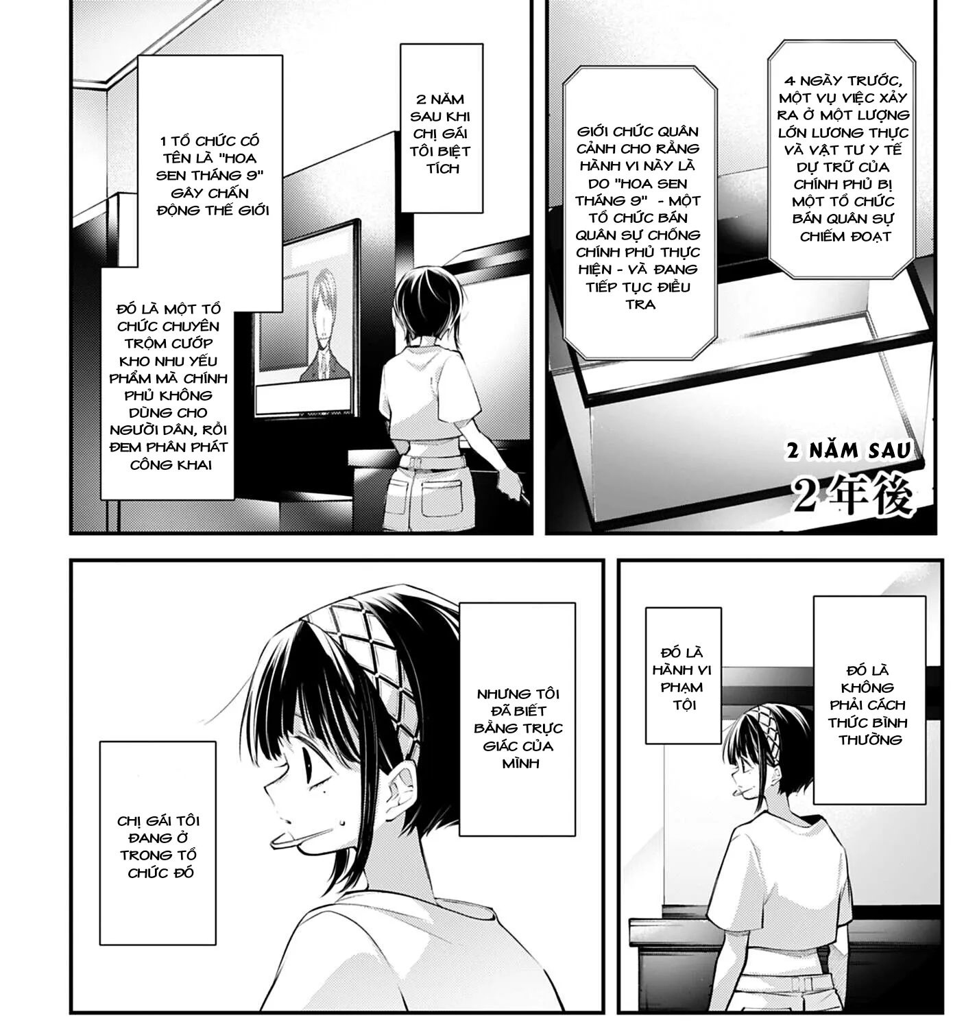 Truyện tranh online