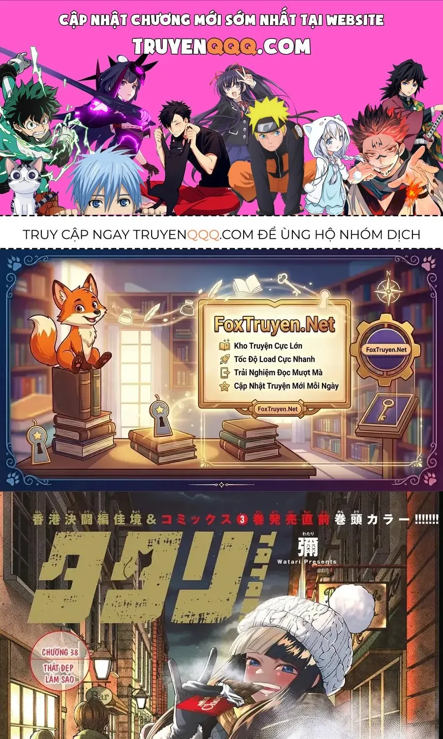 Truyện tranh online