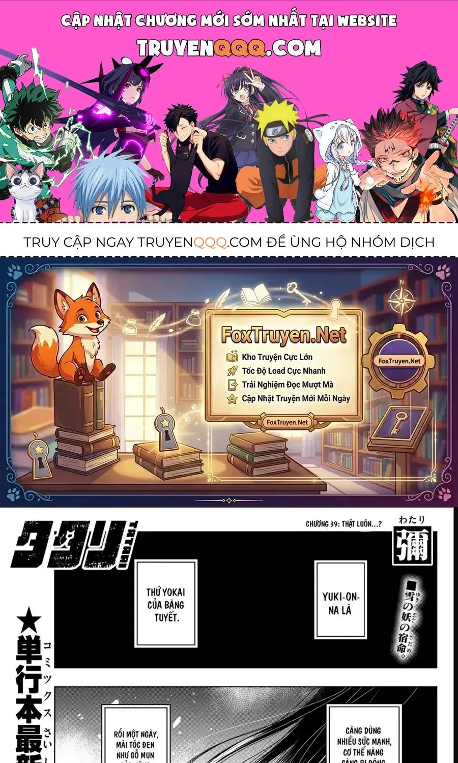 Truyện tranh online