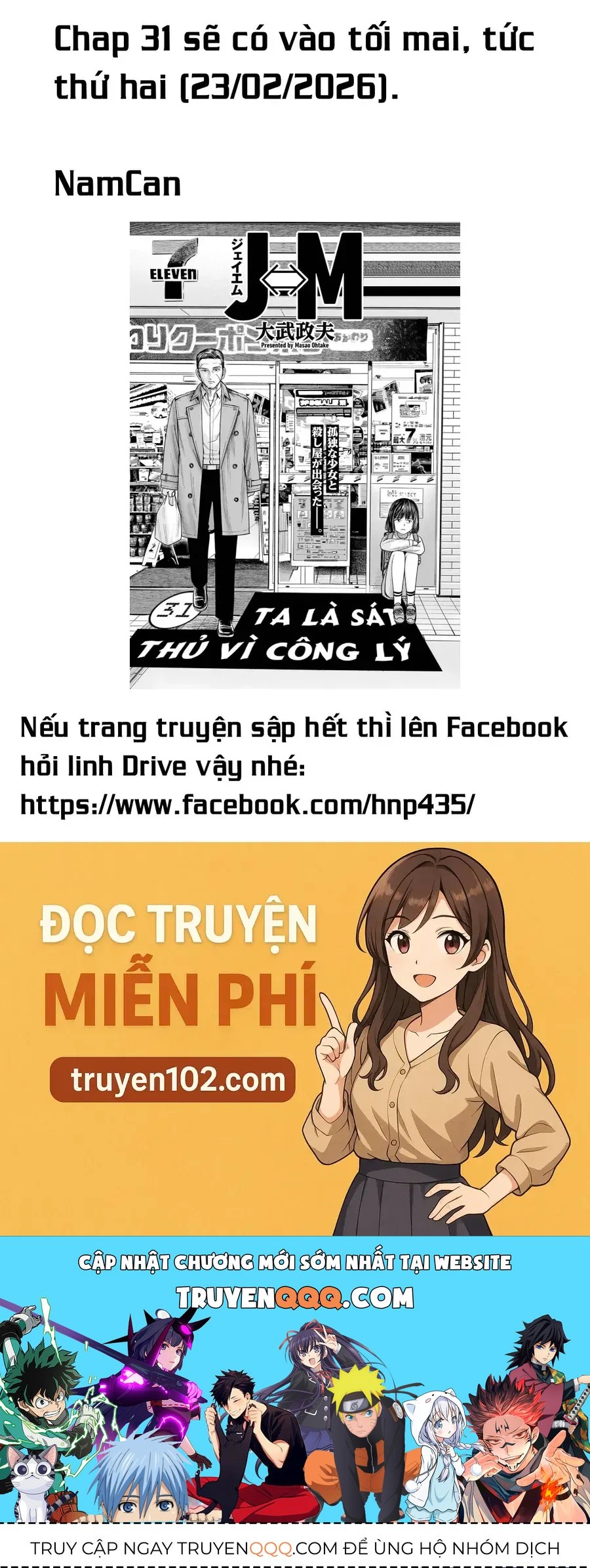 Truyện tranh online
