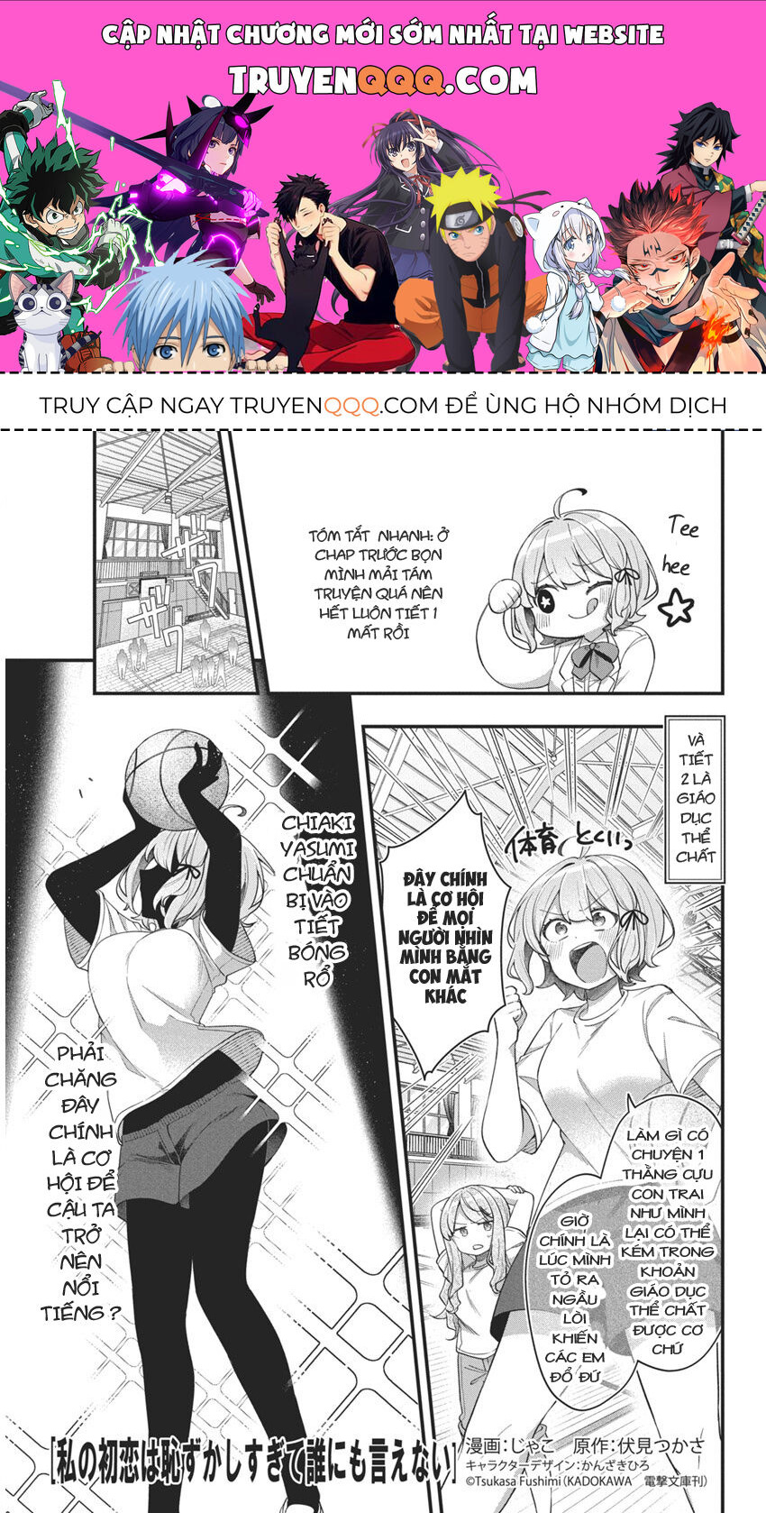 Truyện tranh online