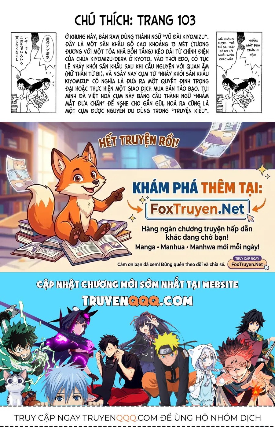 Truyện tranh online