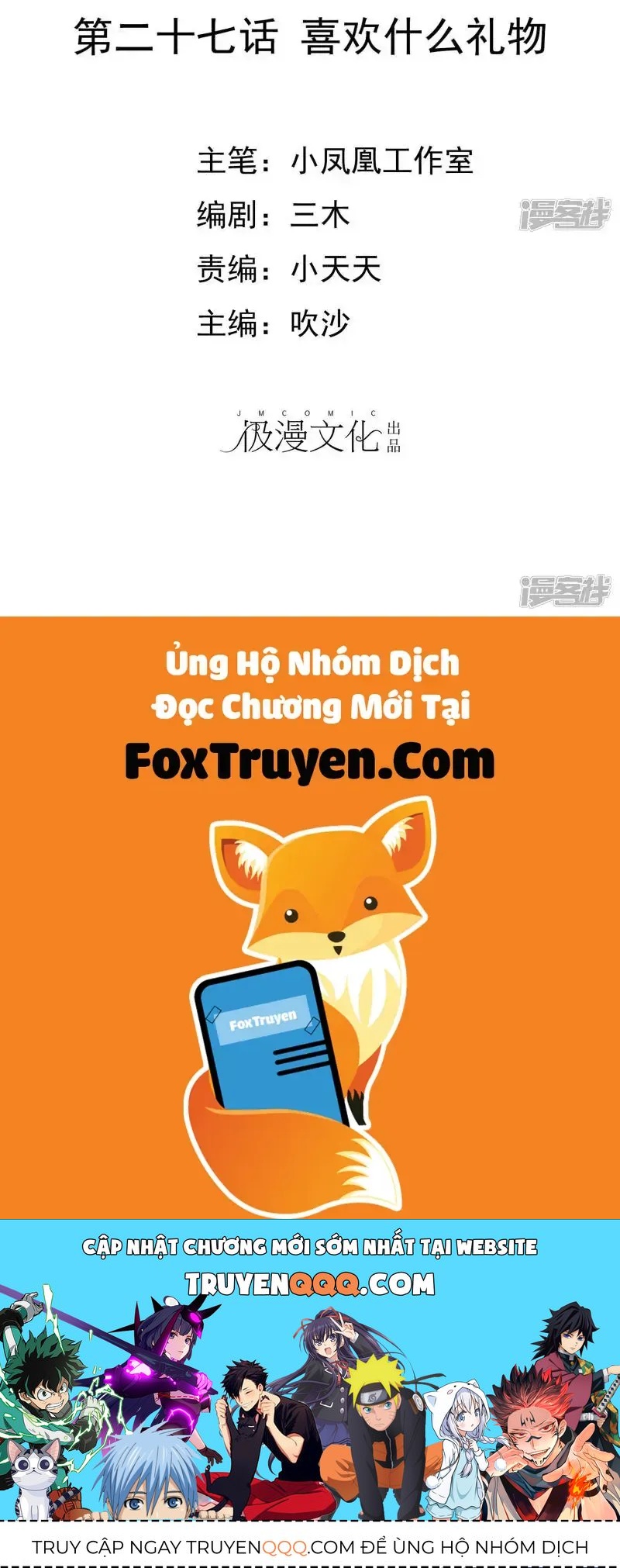 Truyện tranh online