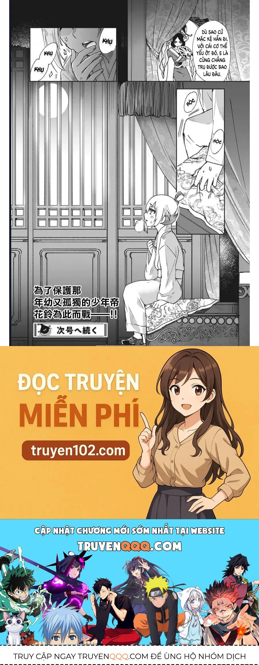 Truyện tranh online