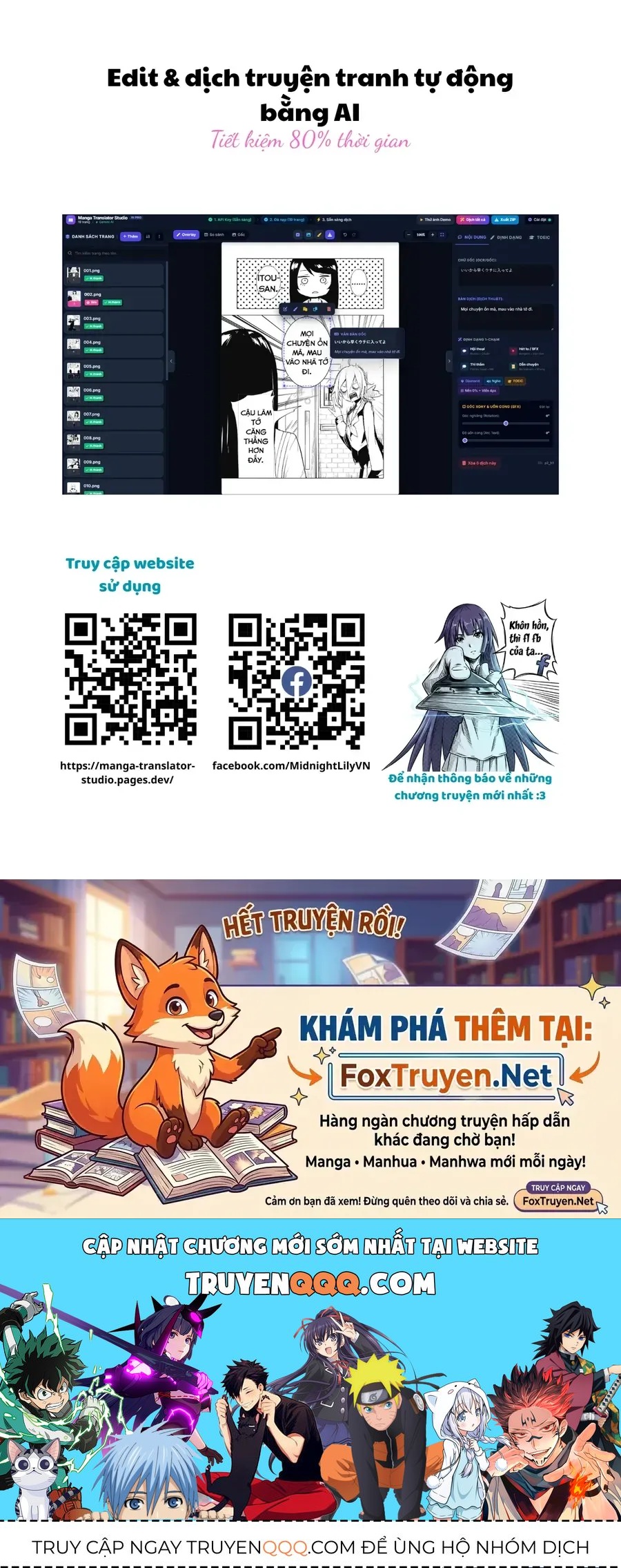 Truyện tranh online