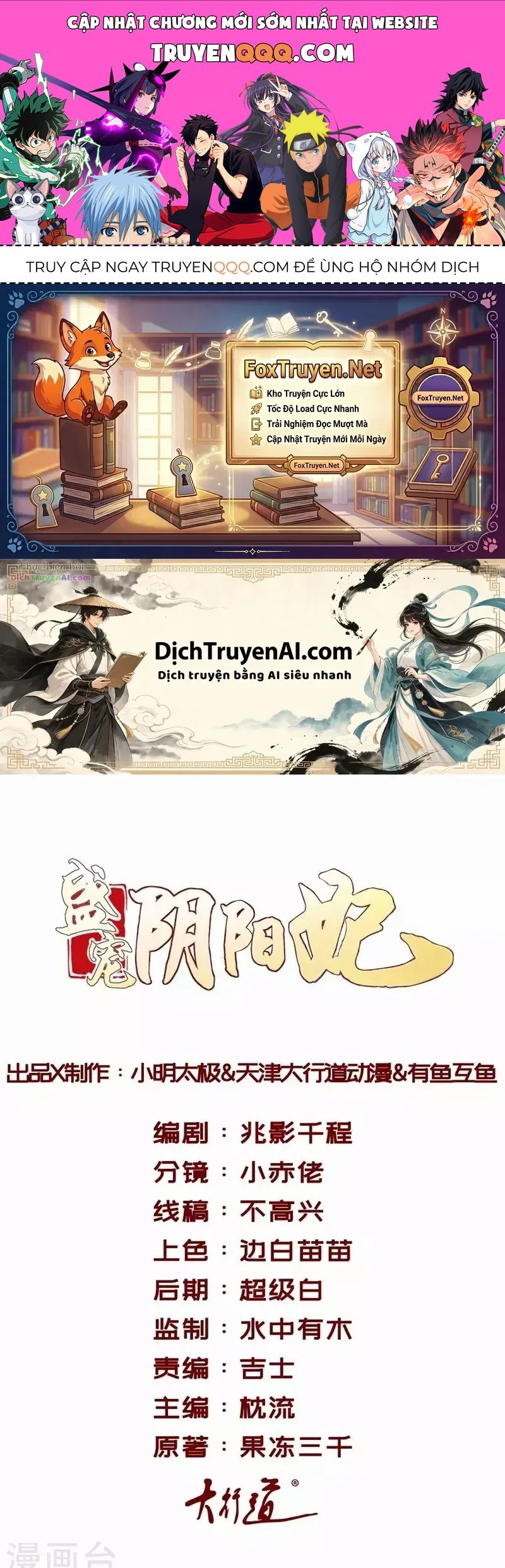 Truyện tranh online