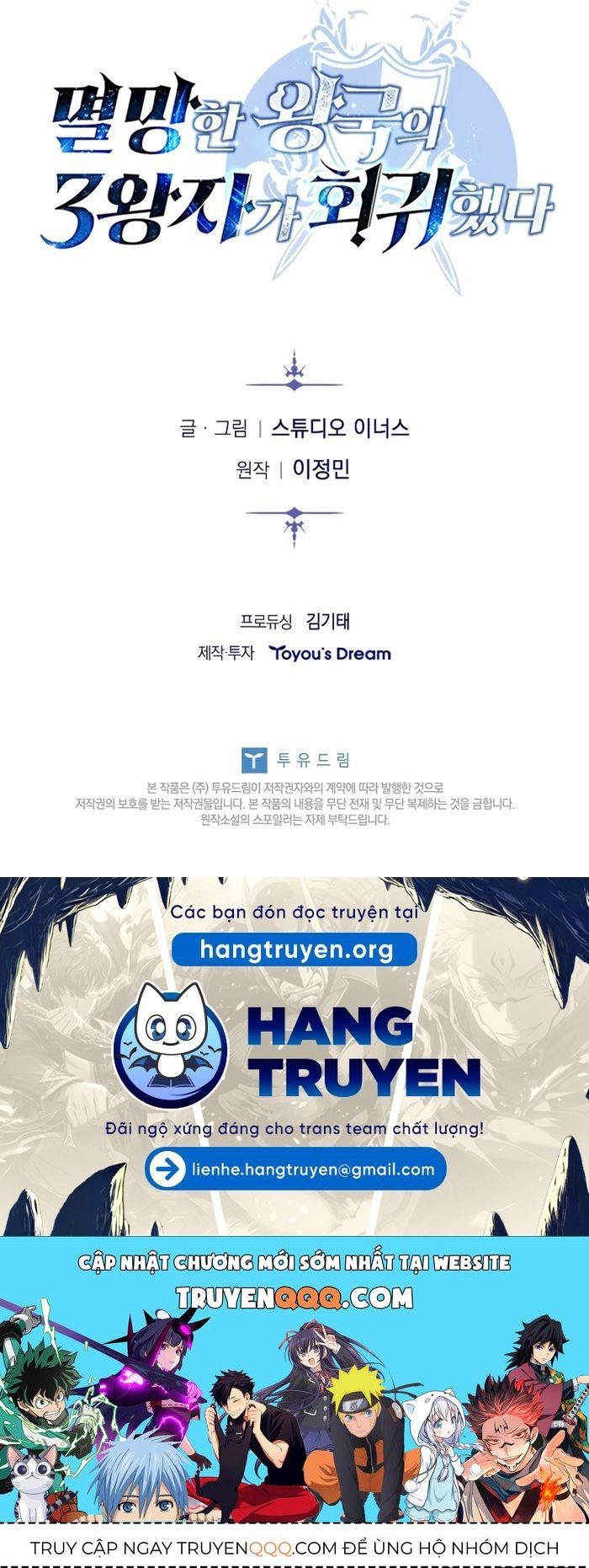 Truyện tranh online