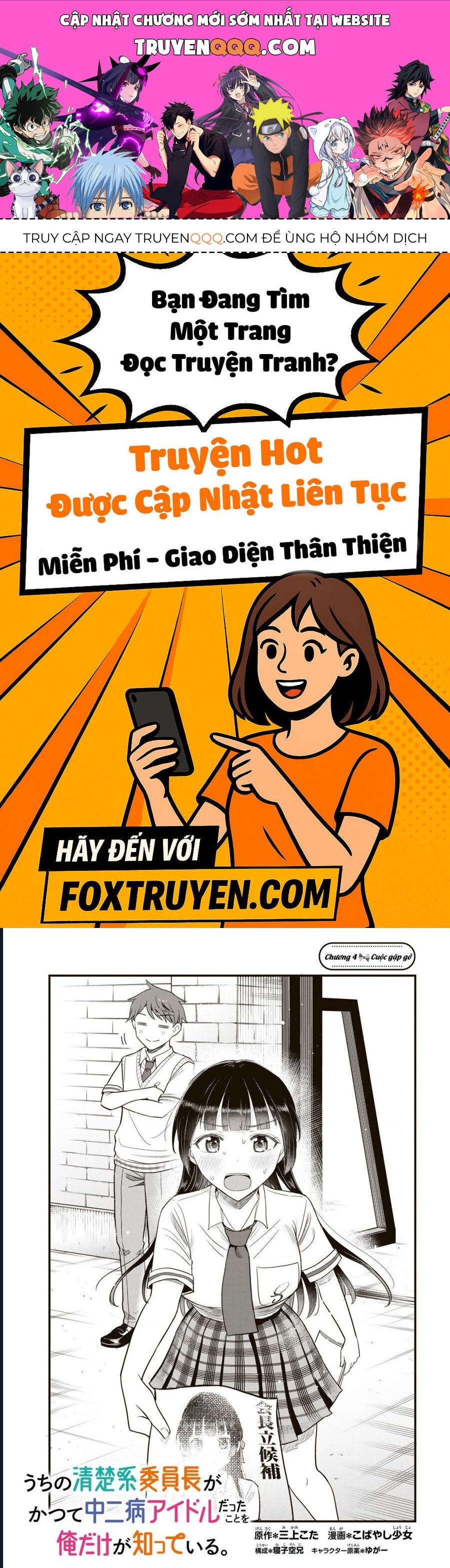 Truyện tranh online